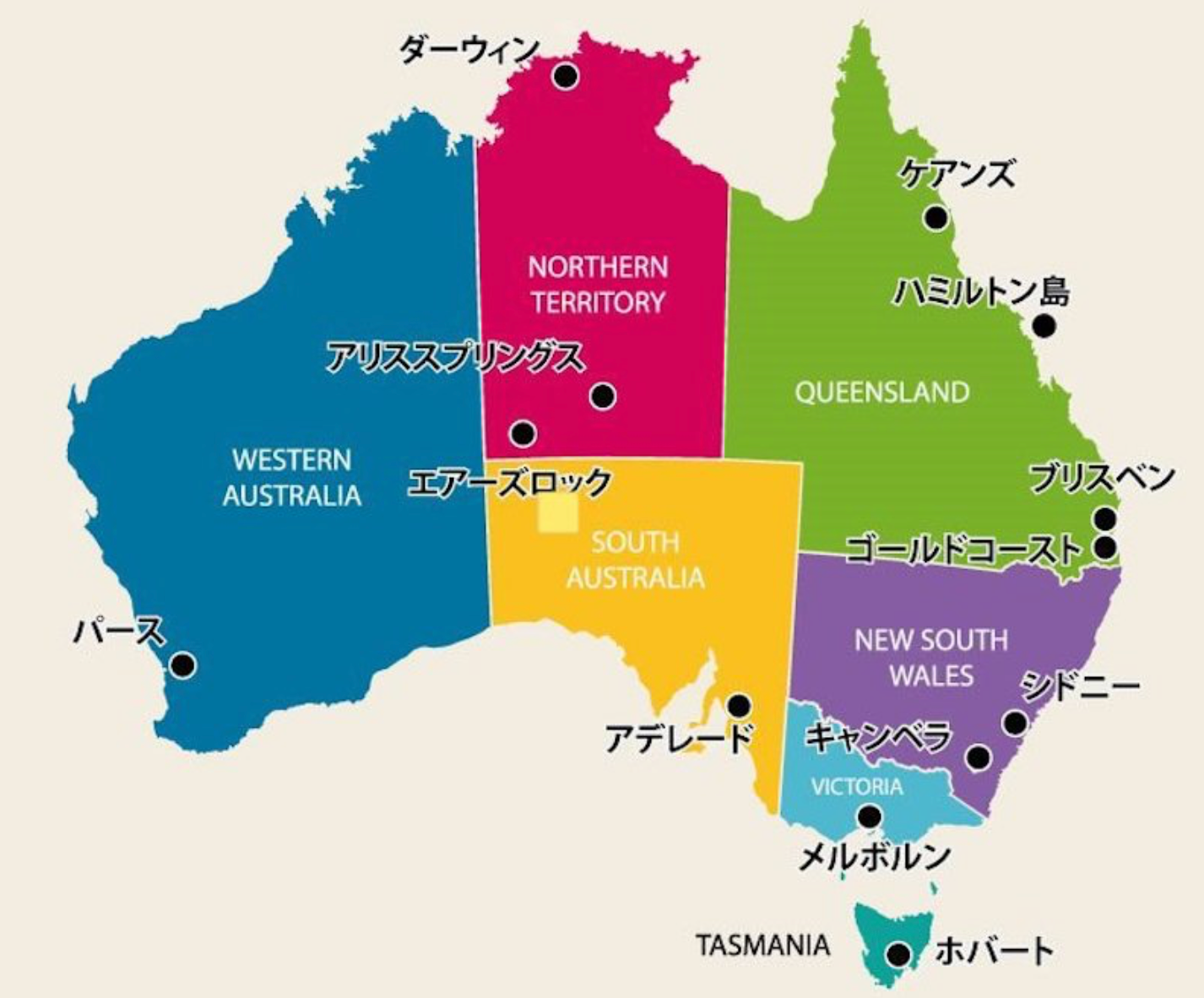 オーストラリアへワーキングホリデーu0026留学 するとしたらどこがオススメ?